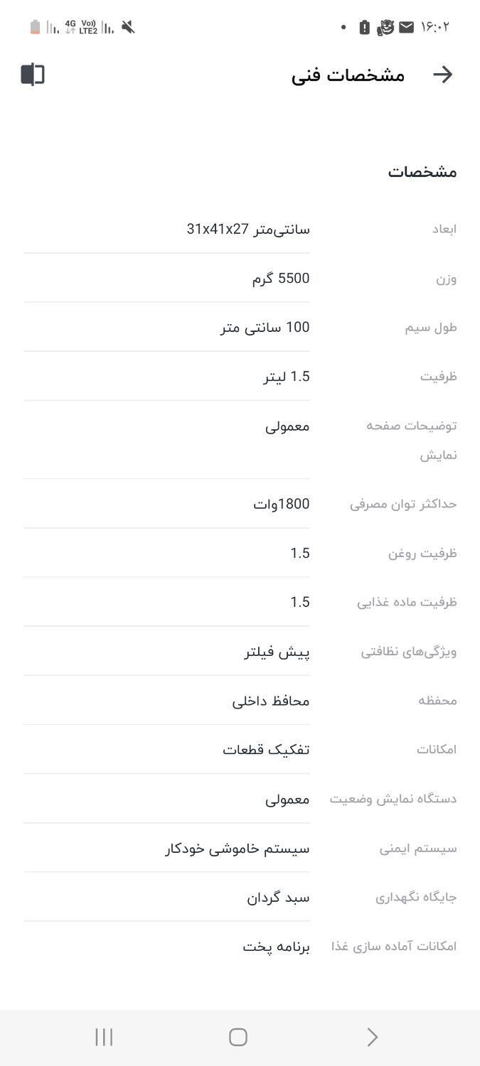 سرخ کن دلونگی|اجاق گاز و لوازم برقی پخت‌وپز|تهران, حکیمیه|دیوار