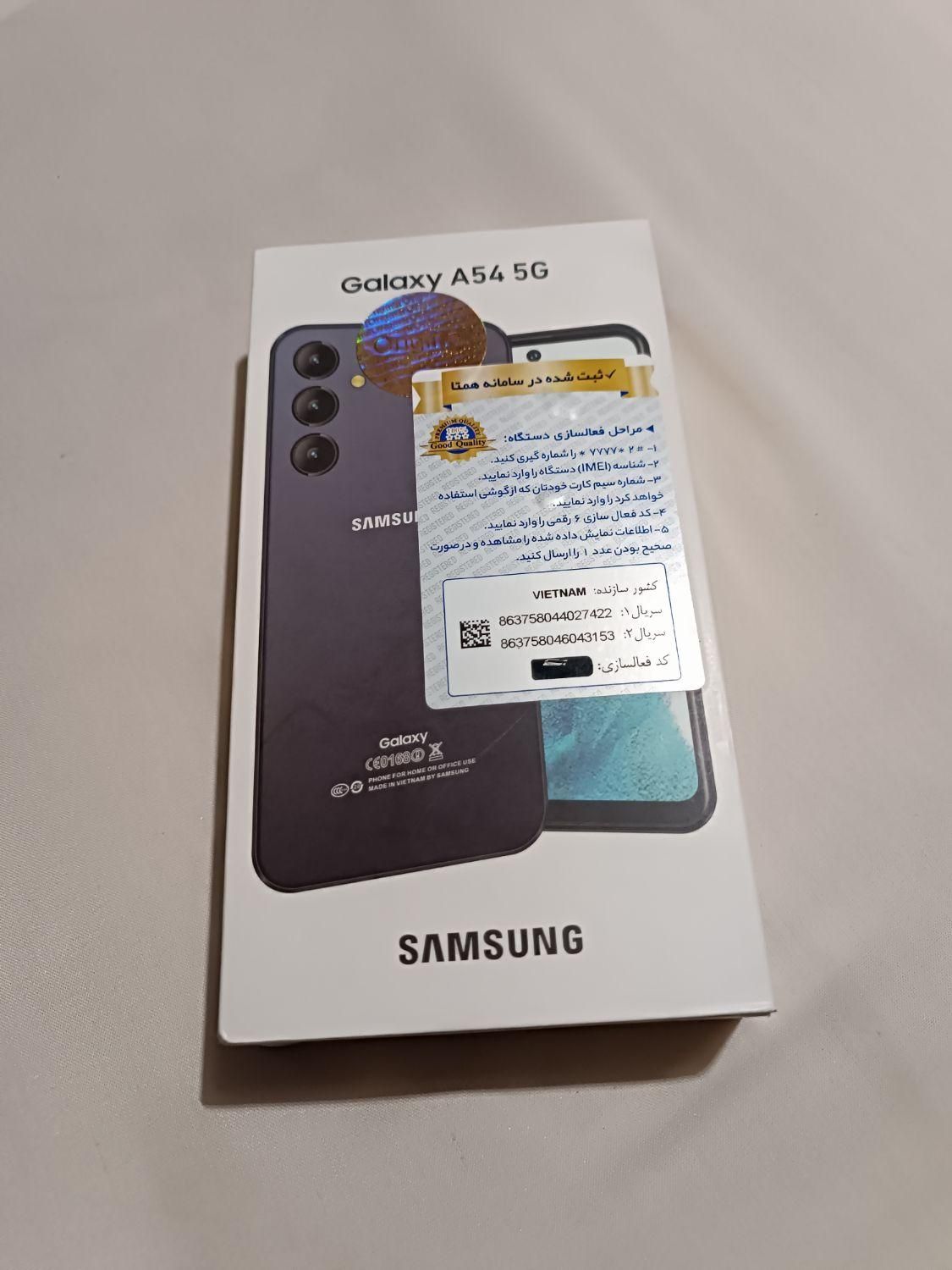 Galaxy A54 هایکپی|موبایل|تهران, منیریه|دیوار