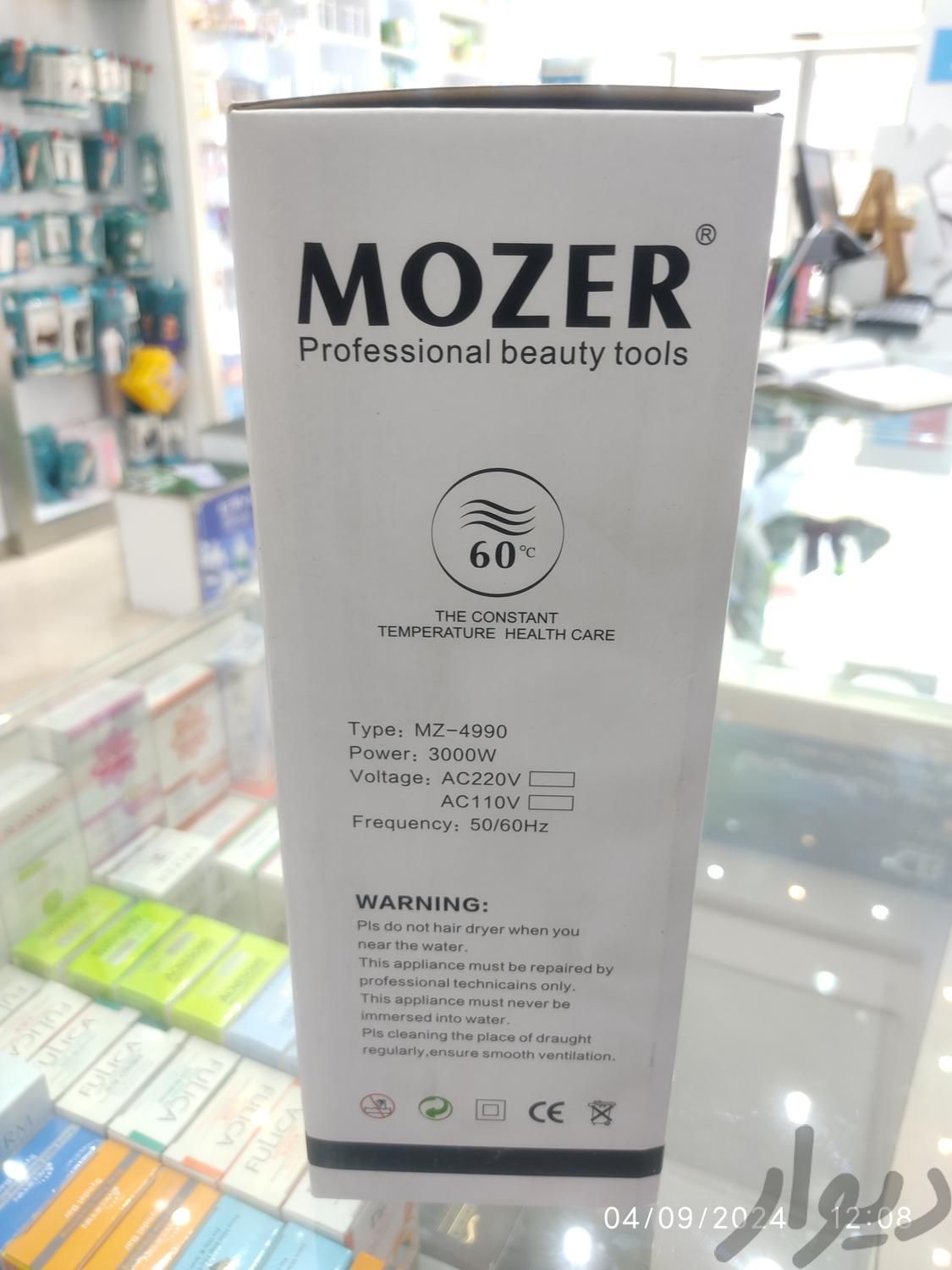 سشوار موزر مدل MZ-4990|وسایل آرایشی، بهداشتی و درمانی|ری, |دیوار