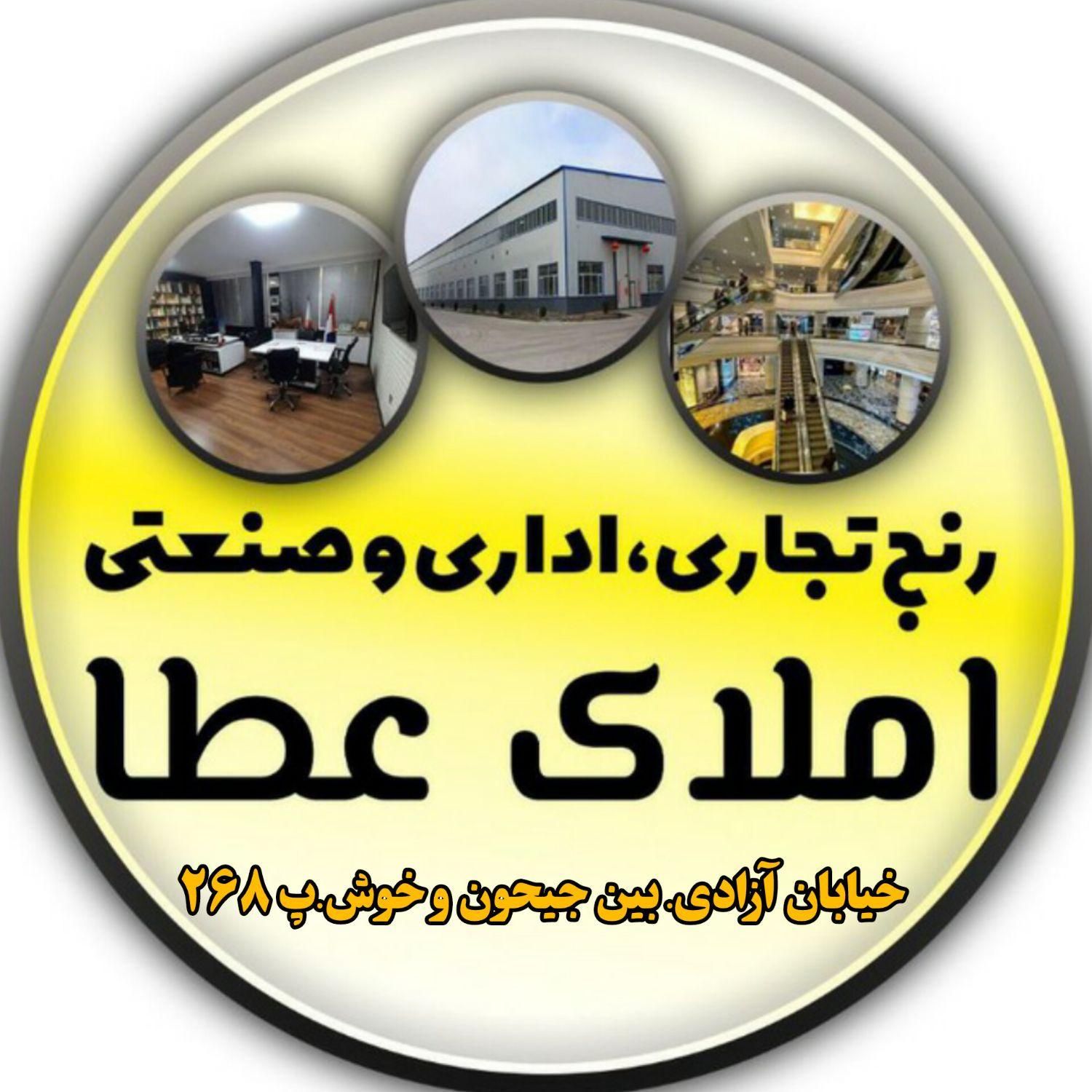 ۸۷متری/فول امکانات/تابلو خور دو نبش|فروش دفتر کار، اتاق اداری، مطب|تهران, نصرت|دیوار