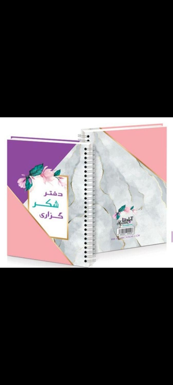 پلنر به قیمت عمده|لوازم التحریر|تهران, تجریش|دیوار