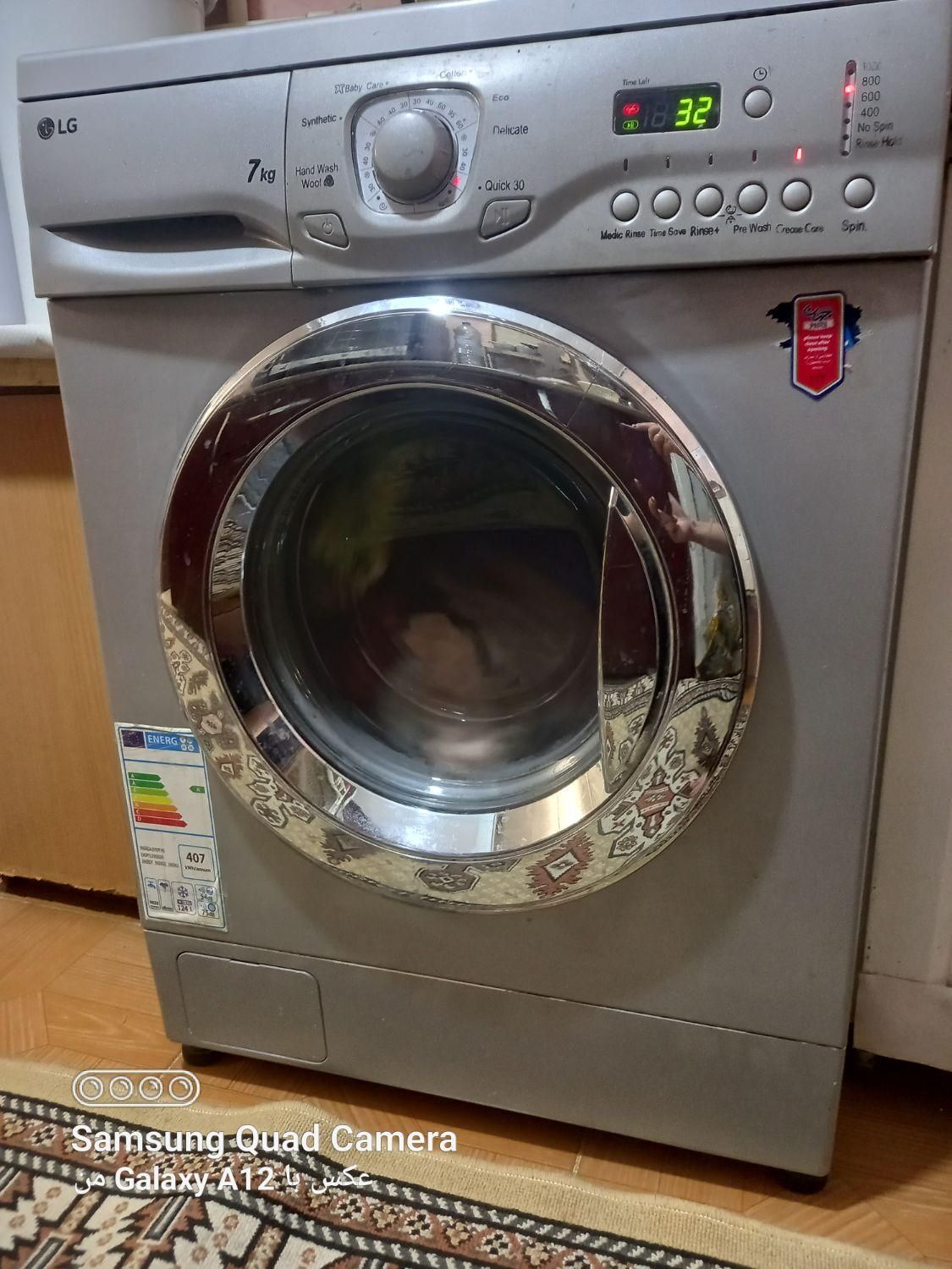 ماشین لباسشویی ال جی - LG|ماشین لباسشویی و خشک‌کن لباس|آبیک, |دیوار
