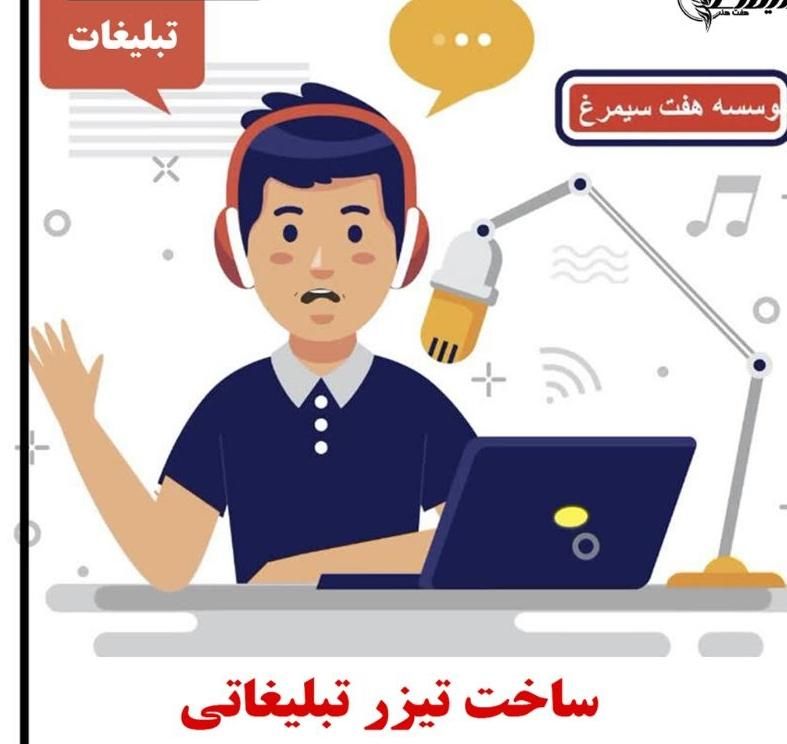 آموزش پریمیر ، افتر افکت ، موشن گرافیک|خدمات آموزشی|تهران, سنایی|دیوار