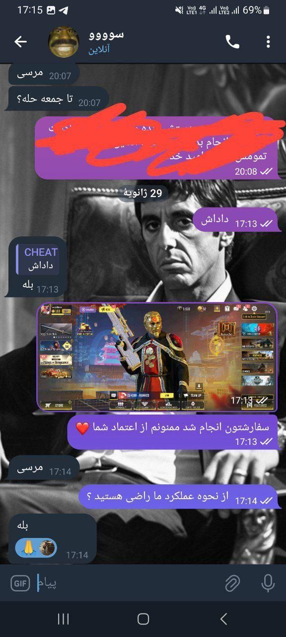 گلد و دایموند گان کالاف|کنسول، بازی ویدئویی و آنلاین|سنندج, |دیوار