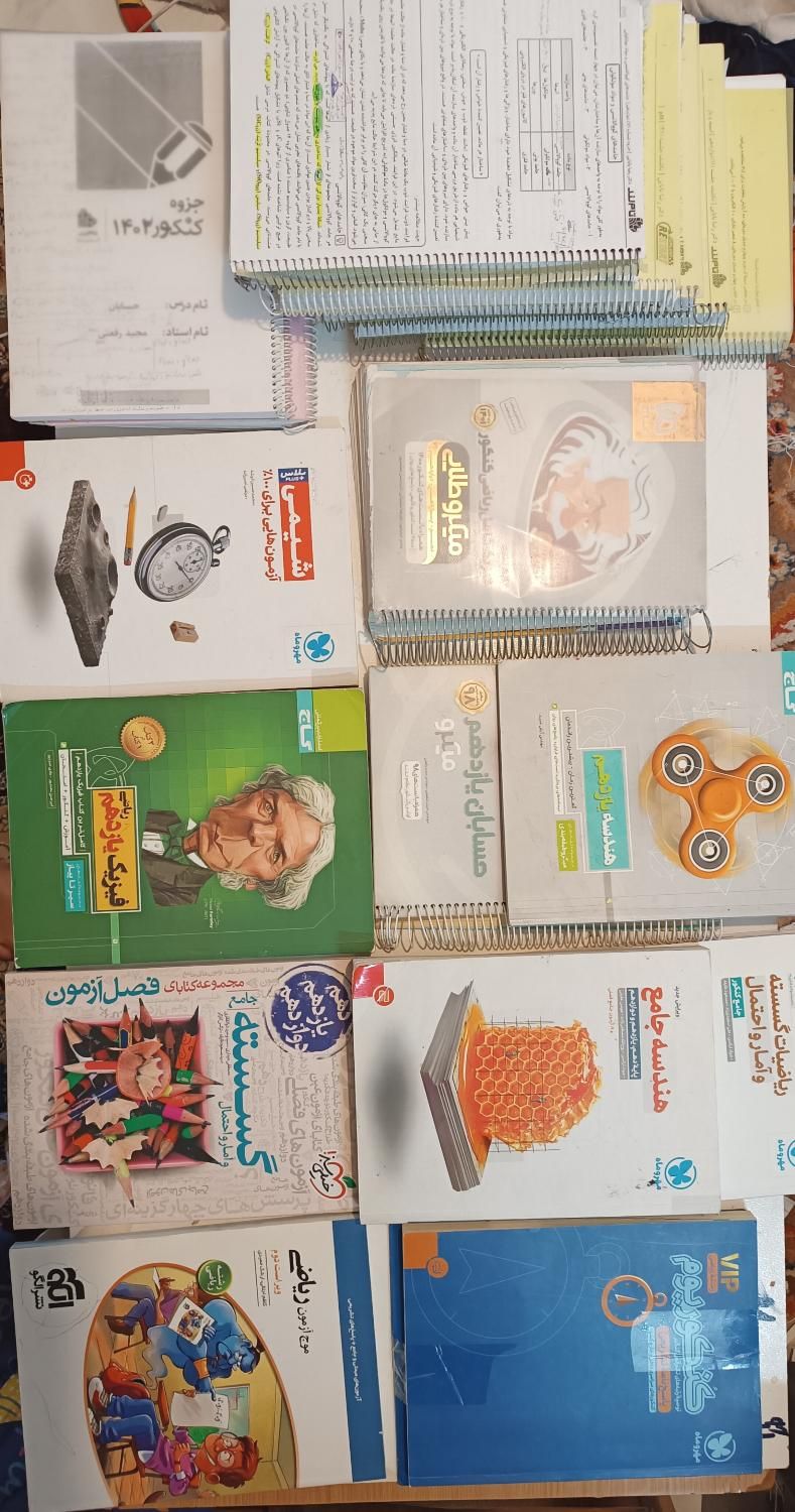 کتاب آمادگی برای کنکور و امتحان نهایی|کتاب و مجله آموزشی|اصفهان, دانشگاه اصفهان|دیوار