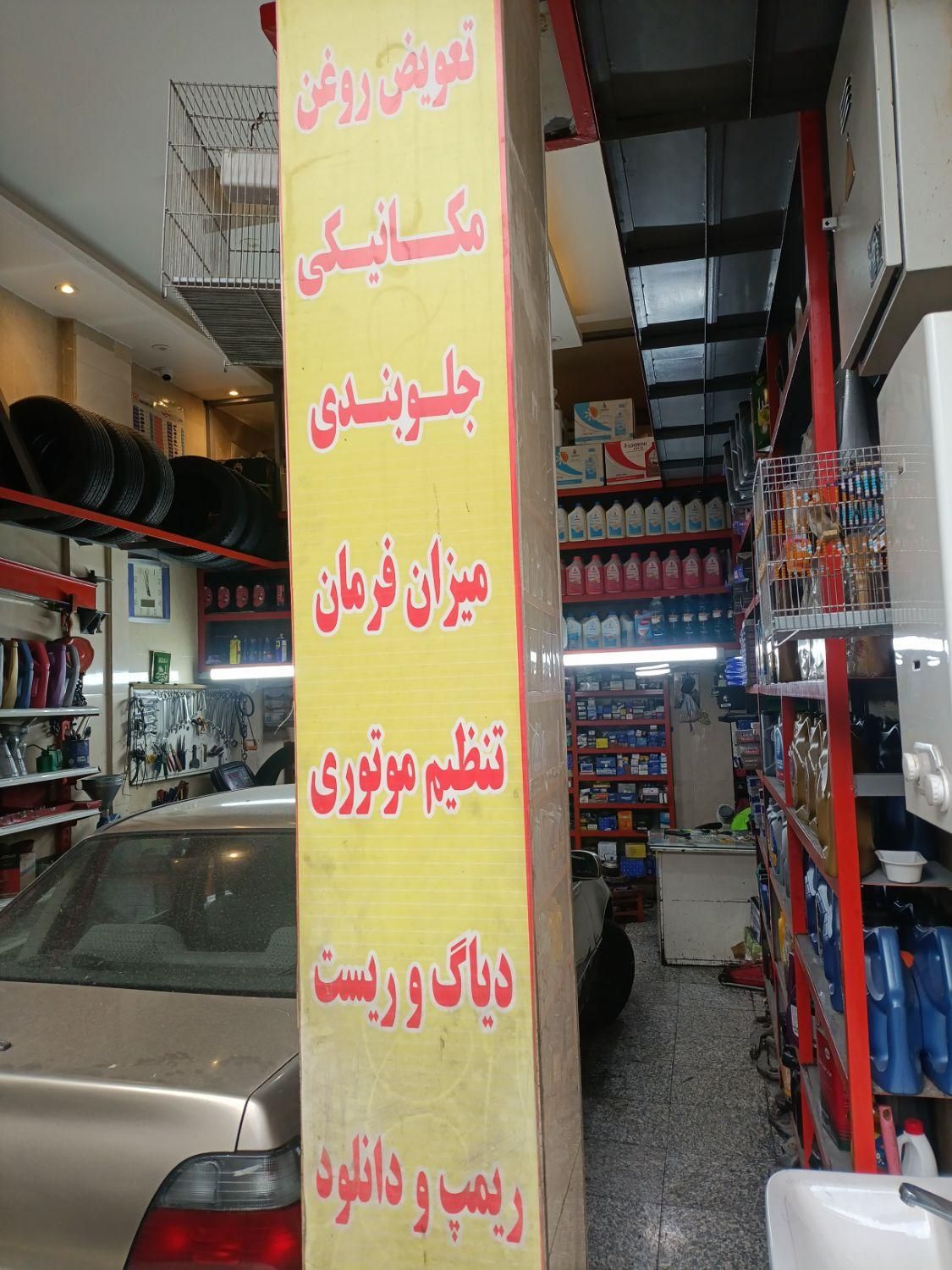 مکانیکی|استخدام صنعتی، فنی، مهندسی|تهران, آجودانیه|دیوار