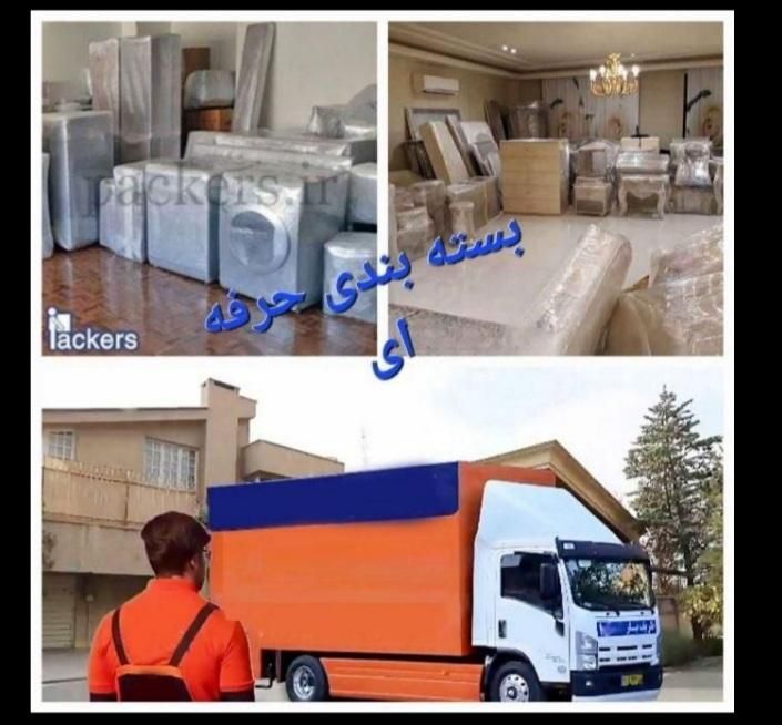 اتوبار باربری حمل اثاثیه منزل بارشهرستان اسباب کشی|خدمات حمل و نقل|تهران, دریاچه شهدای خلیج فارس|دیوار
