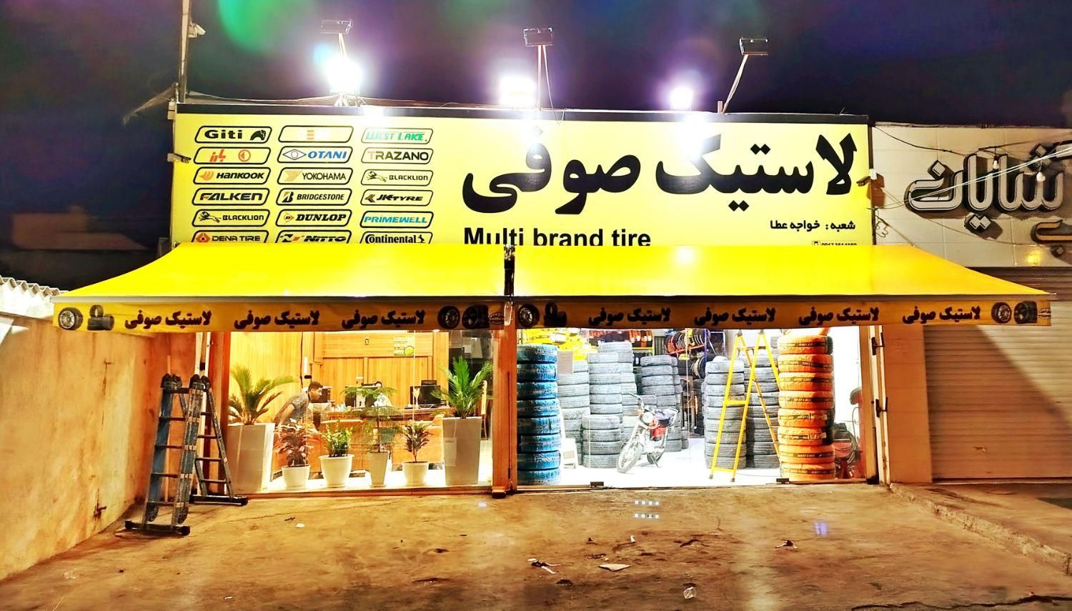 چتر سایبان آفتابگیر الاچیق|خدمات پیشه و مهارت|بندرعباس, |دیوار