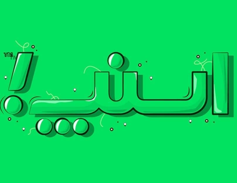 ثبت نام اسنپ اقایان و بانوان تمام نقاط تهران وحومه|استخدام حمل و نقل|تهران, تهرانپارس شرقی|دیوار