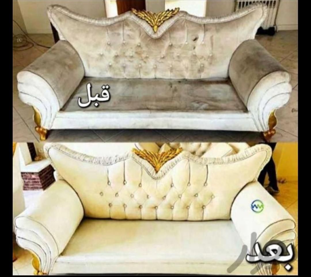 مبل شویی (تمیز یوان)TAMIZ YUAN بانازلترین قیمت|خدمات نظافت|تهران, قصر فیروزه ۱|دیوار