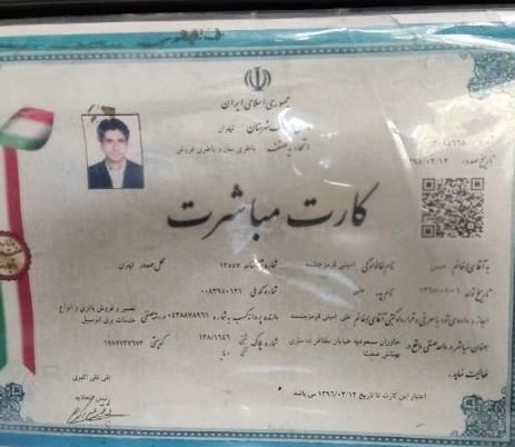 ایسیو ecu کامپیوتر پیکان وانت پژو۲۰۶شبکه cim پراید|قطعات یدکی و لوازم جانبی|تهران, نیرو هوایی|دیوار
