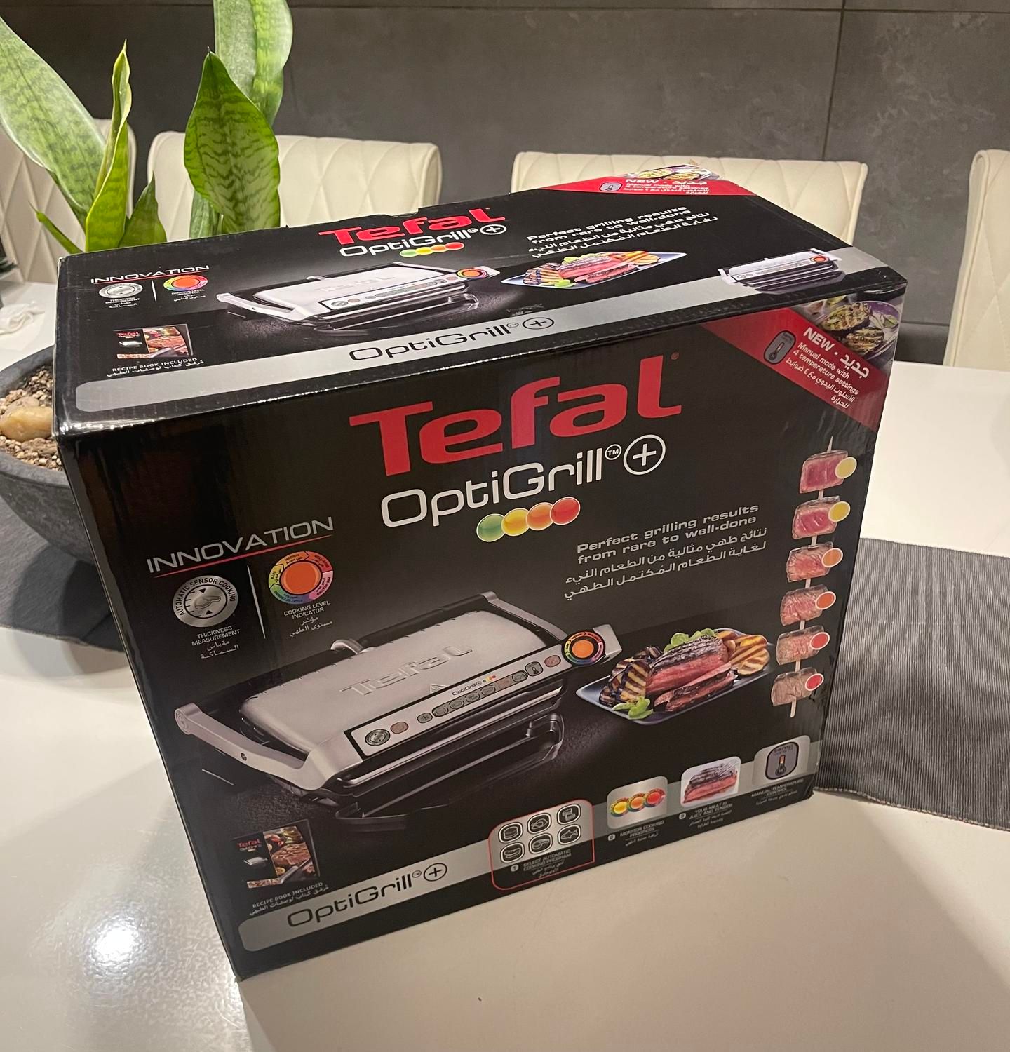 گریل باربیکیو تفال TEFAL نو آکبند|اجاق گاز و لوازم برقی پخت‌وپز|تهران, جردن|دیوار