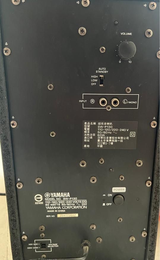 ساب اکتیو یاماها Yamaha|سیستم صوتی خانگی|تهران, سیدخندان|دیوار