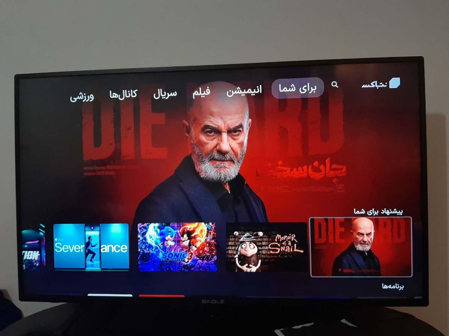 تلویزیون 49 اینچ FullHD برند سینگل|تلویزیون و پروژکتور|تهران, حشمتیه|دیوار