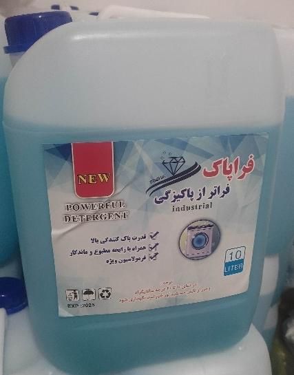 مایع لباسشویی|مواد شوینده و دستمال کاغذی|کرج, مشکین‌دشت|دیوار
