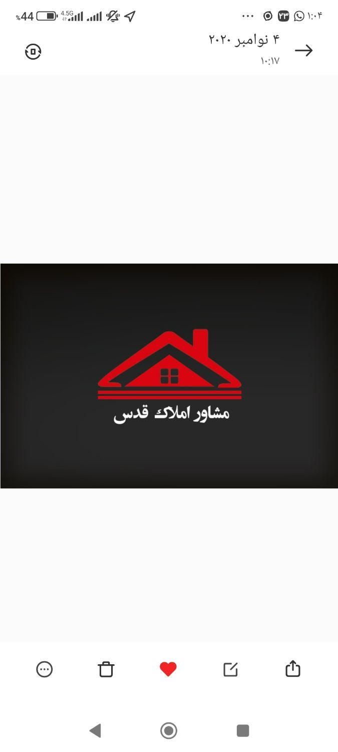 فروش گاراژ ۱۴۰ متری در رباط طرق خ ابریشم|فروش دفتر صنعتی، کشاورزی، تجاری|مشهد, رباط طرق|دیوار