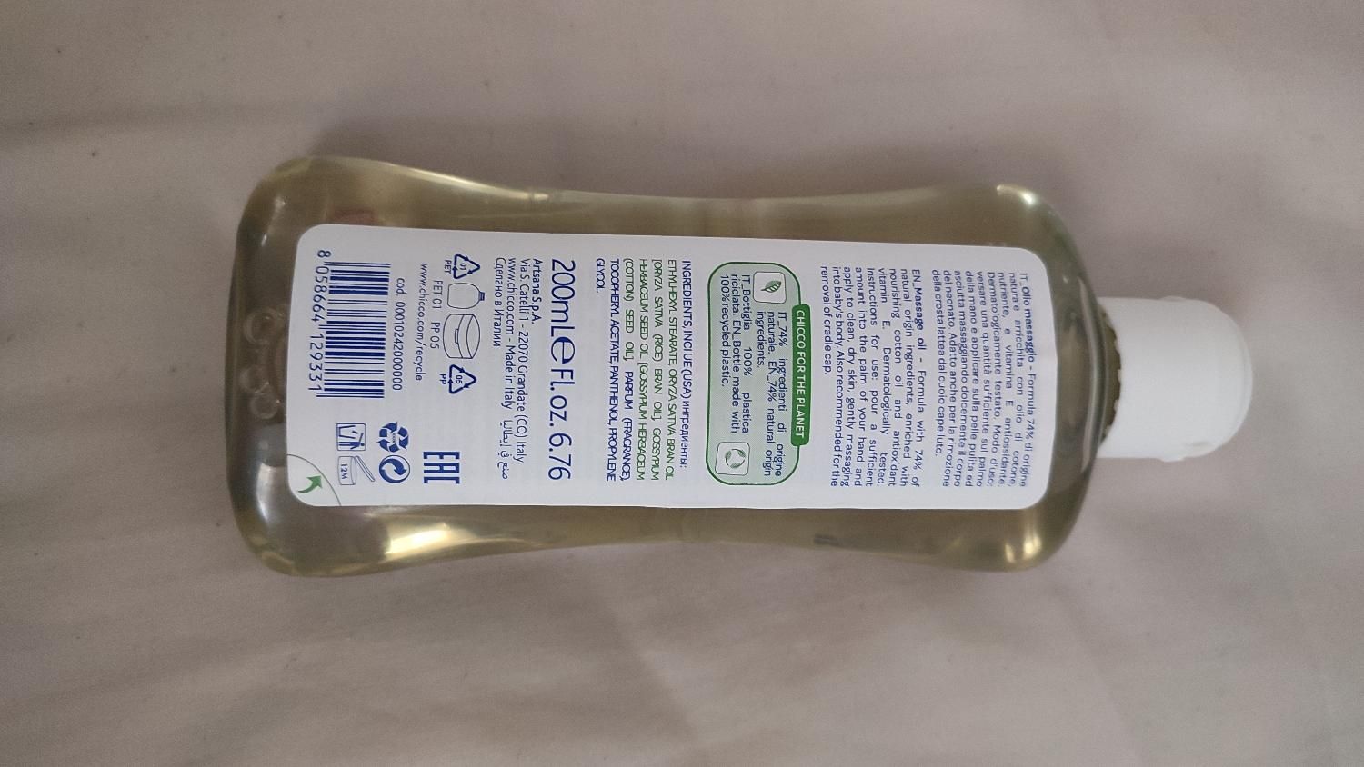 روغن بدن کودک چیکو|اسباب و اثاث بچه|تهران, ونک|دیوار
