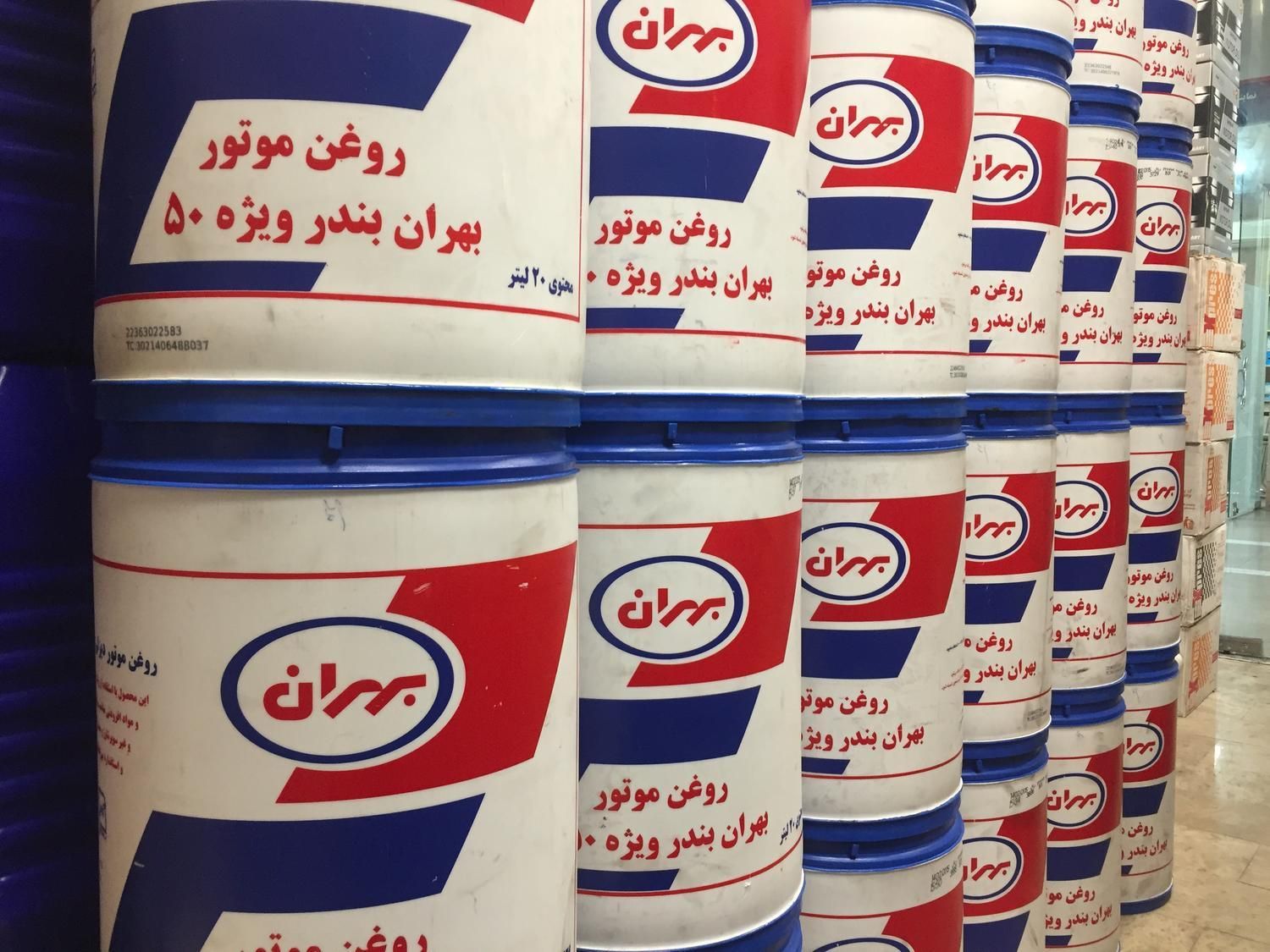 بهران بندر  50  روغن موتور دیزلی|عمده‌فروشی|تهران, سرخه حصار|دیوار