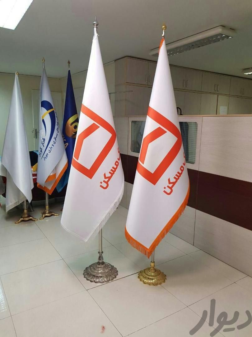 پرچم تشریفات اختصاصی|مبلمان اداری|مشهد, راهنمایی|دیوار