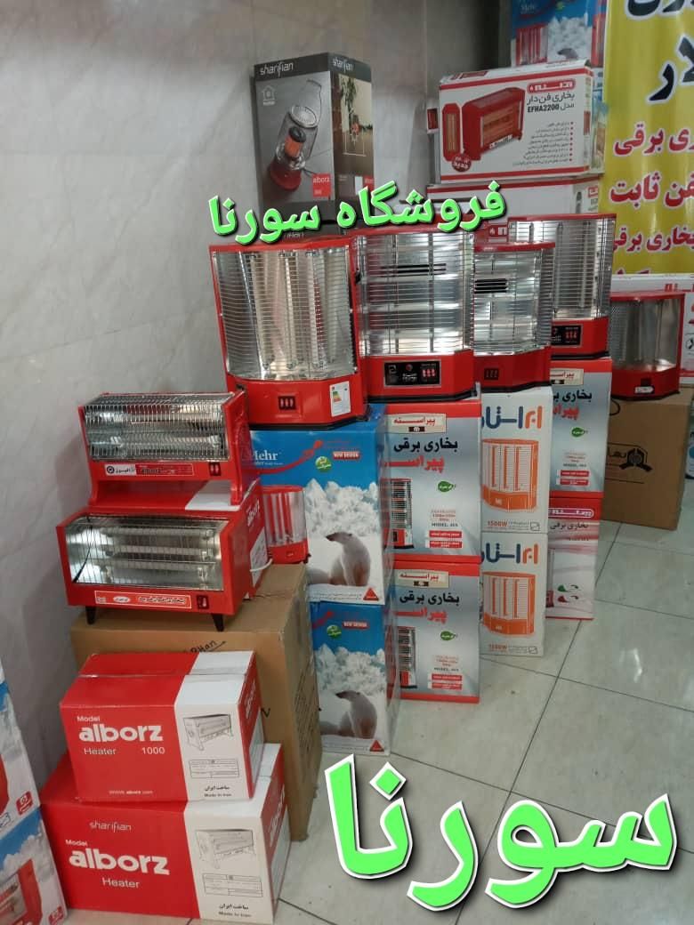 بخاری هیتر برقی ۴چهار شعله المنت فندار فن دار مهر|بخاری، هیتر، شومینه|تهران, جیحون|دیوار