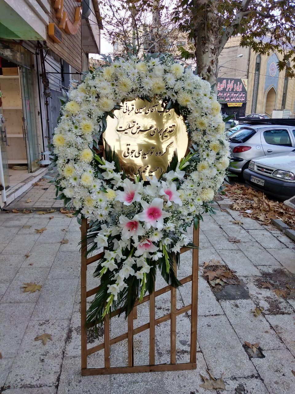 پایه گل ترحیم پایه تبریک تاج گل سبد گل ترحیم تبریک|گل و گیاه طبیعی|مشهد, کوی امیرالمومنین|دیوار