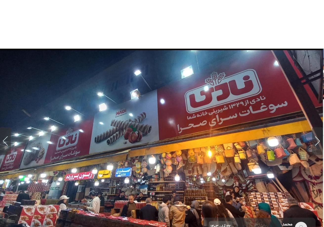 دستبند طلا در مرزن آباد گمشده|اشیا|چالوس, |دیوار