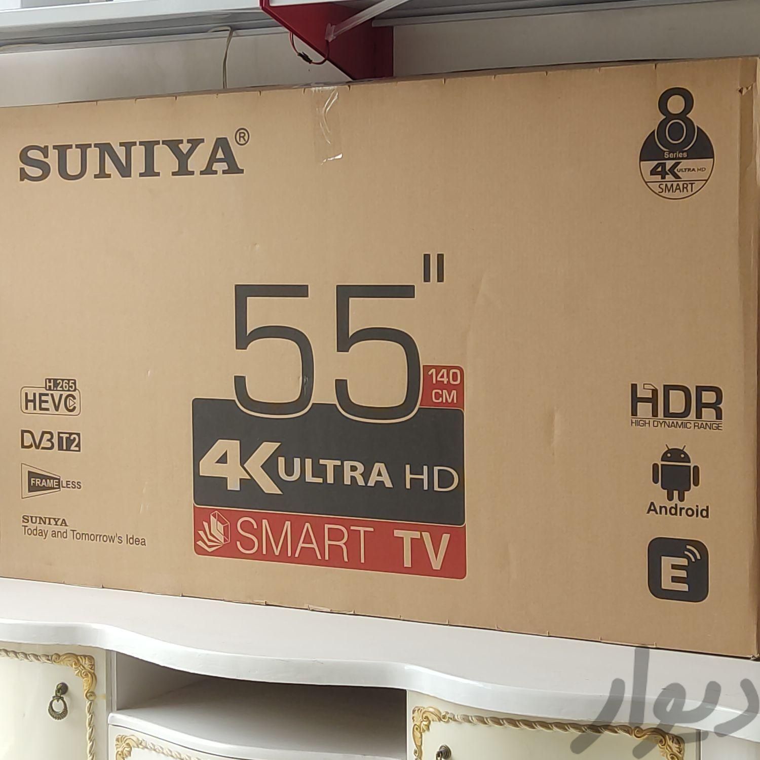 ۵۵ اینچ هوشمند سو‌نیا|تلویزیون و پروژکتور|اهر, |دیوار