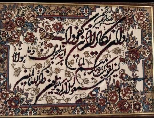 تابلو فرش ماشینی|تابلو فرش|تهران, اراج|دیوار