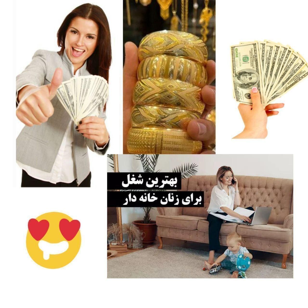 استخدام بانوان برای کار در منزل|استخدام اداری و مدیریت|تهران, فرودگاه مهرآباد|دیوار