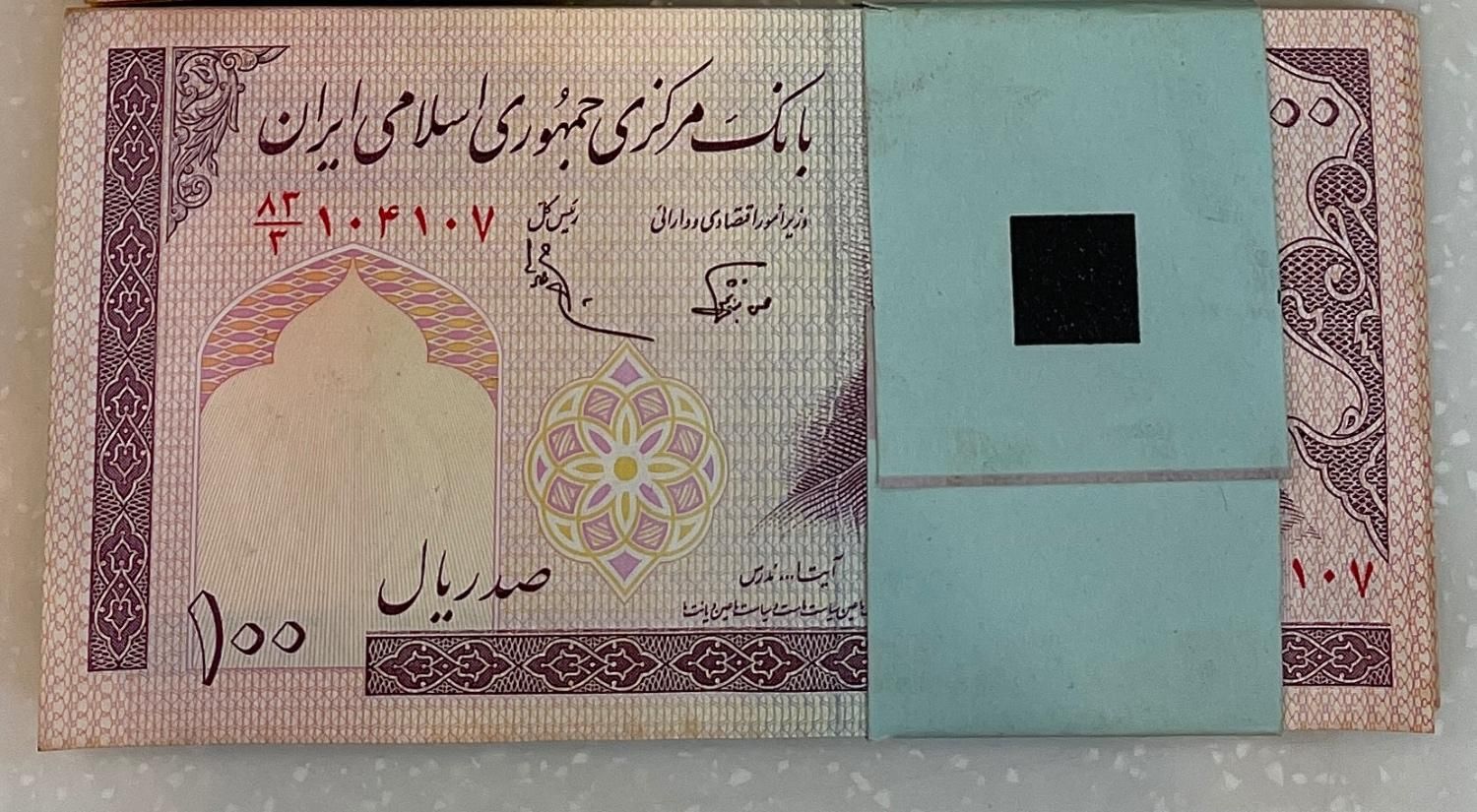 بک بسته اسکناس ۱۰۰ریالی (نور بخش-عادلی)|کلکسیون سکه، تمبر، اسکناس|رشت, بلوار گیلان|دیوار