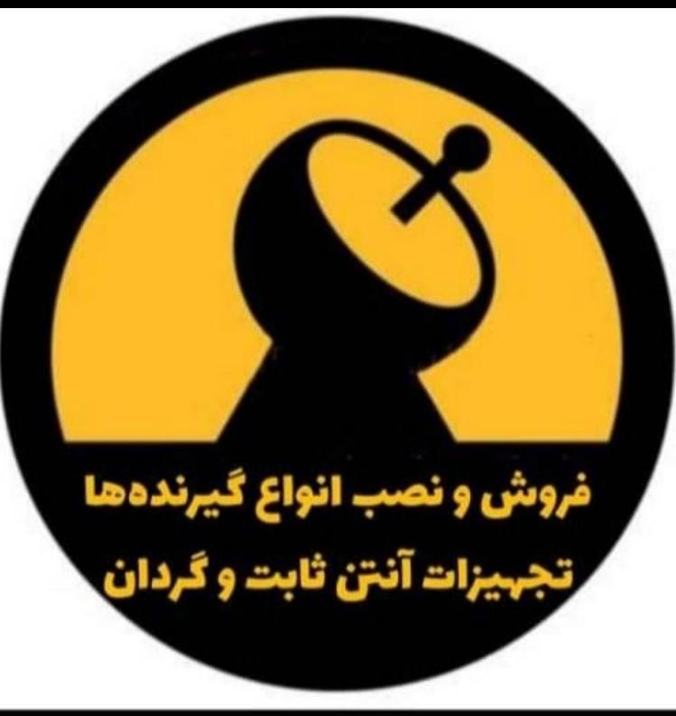 نصب آنتن|خدمات پیشه و مهارت|ساوه, |دیوار