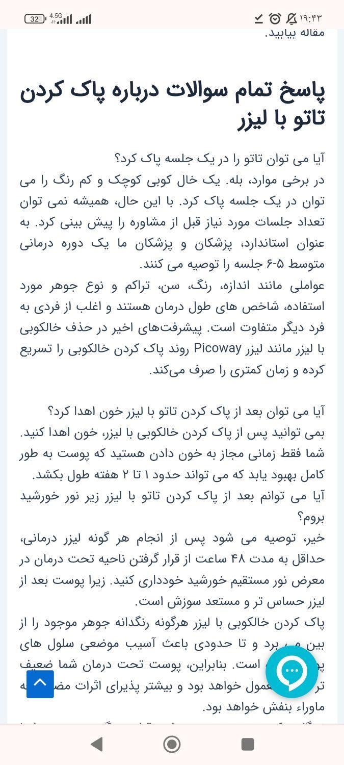 جزوه لیزر|کتاب و مجله آموزشی|تهران, زمزم|دیوار