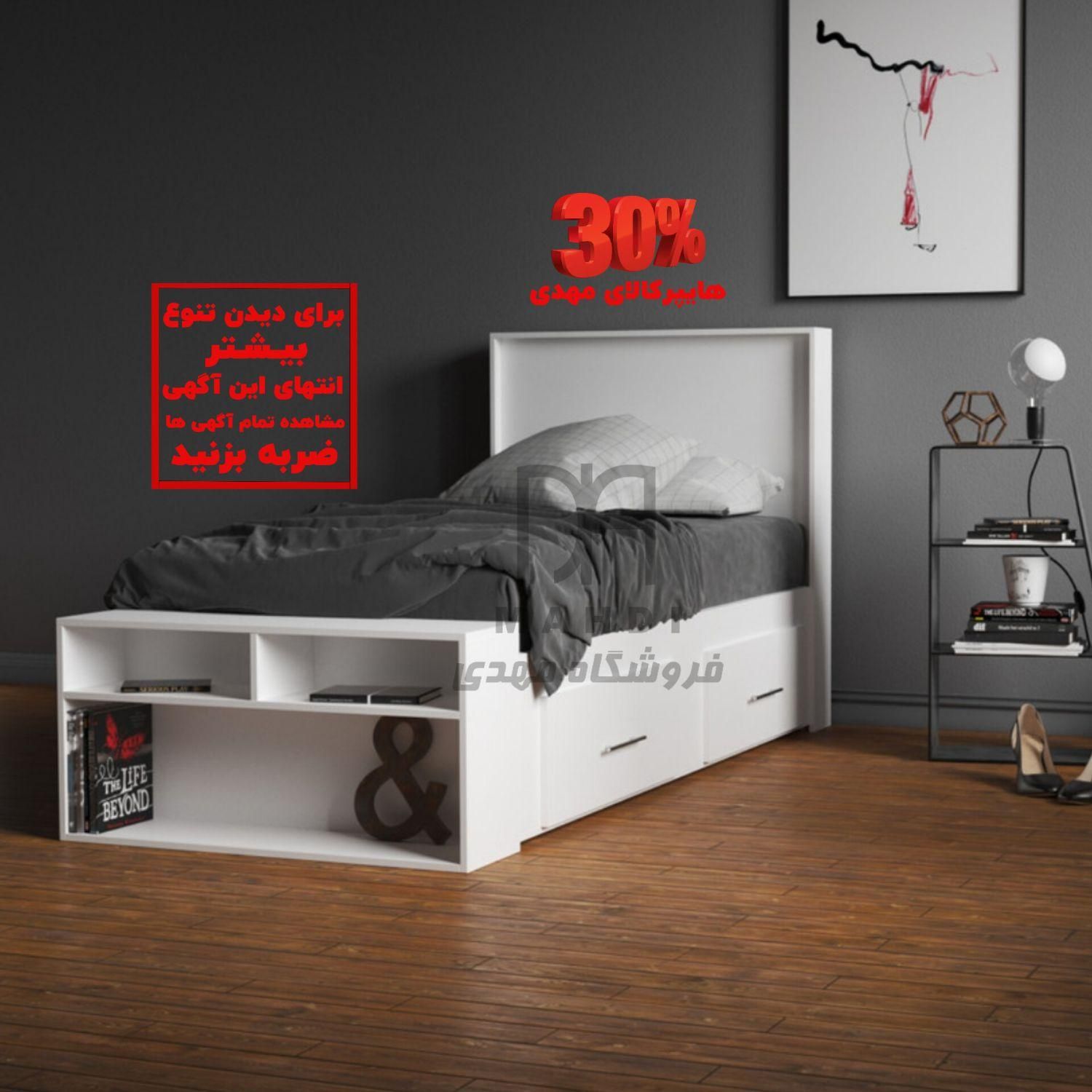 تخت پایین کتابخانه دار*تختخواب*جشنواره ای بخرید*|تخت و سرویس خواب|رشت, شهرک صبا|دیوار