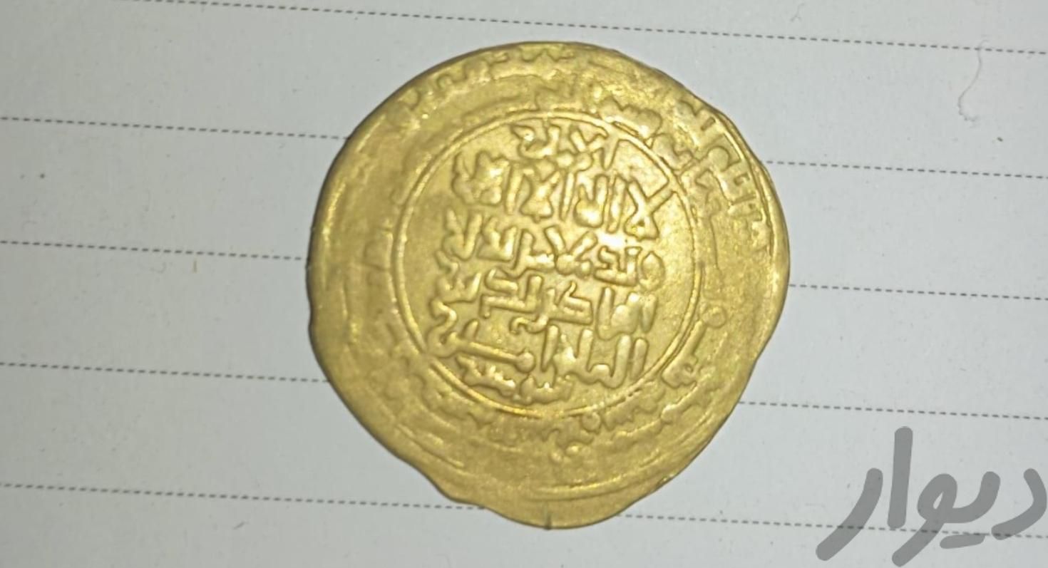 سکه اسلامی قدیمی|سکه، تمبر و اسکناس|اردبیل, |دیوار