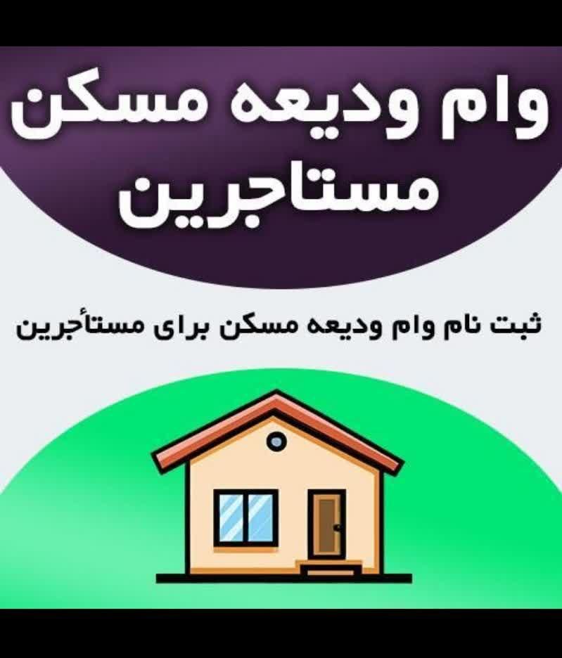 صدورجوازکسب،مدرک شغلی،دست چک،قولنامه هلوگرام،وام|خدمات مالی، حسابداری، بیمه|مشهد, آیت الله عبادی|دیوار