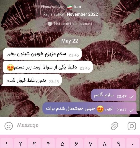 آیین نامه تو بدون غلط قبول شو|کتاب و مجله آموزشی|تهران, امیریه|دیوار