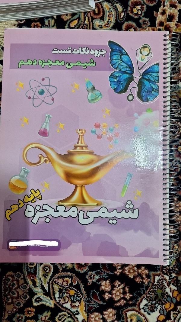 کتاب تست|کتاب و مجله آموزشی|مشهد, قاسم‌آباد (شهرک غرب)|دیوار