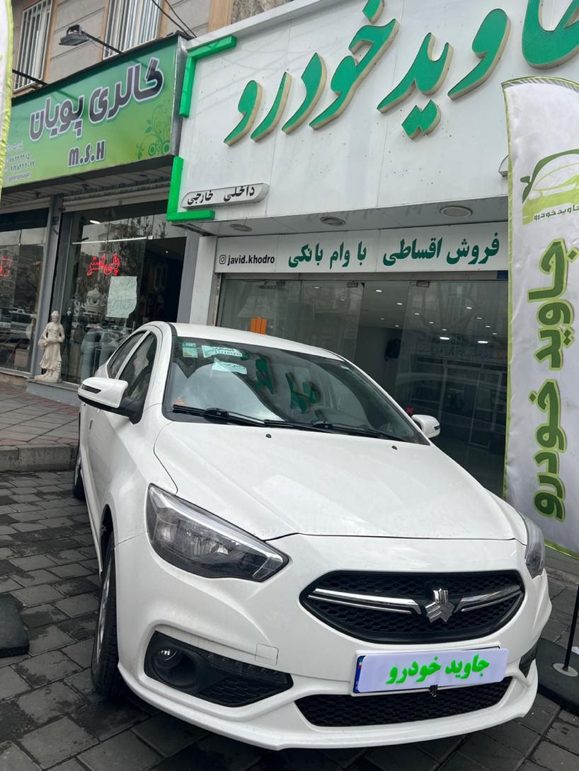 شاهین نقد و اقساط با وام بانکی تحویل روز|خودرو سواری و وانت|تهران, تهرانپارس غربی|دیوار