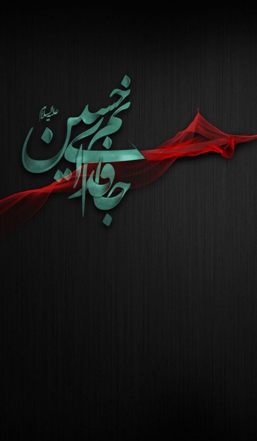 مداح اهل بیت علیهم السلام|خدمات پذیرایی، مراسم|تهران, شهرک محلاتی|دیوار