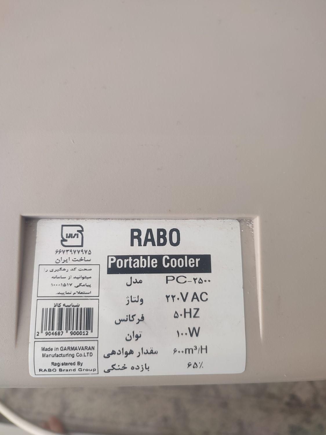 کولرآبی|کولر آبی|تهران, افسریه|دیوار