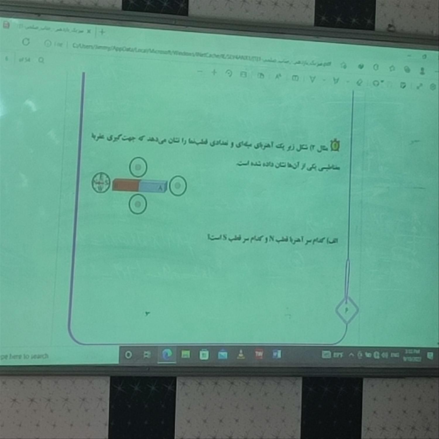 ویدیو پرژکتور مناسب مدارس|تلویزیون و پروژکتور|تهران, تهرانپارس غربی|دیوار