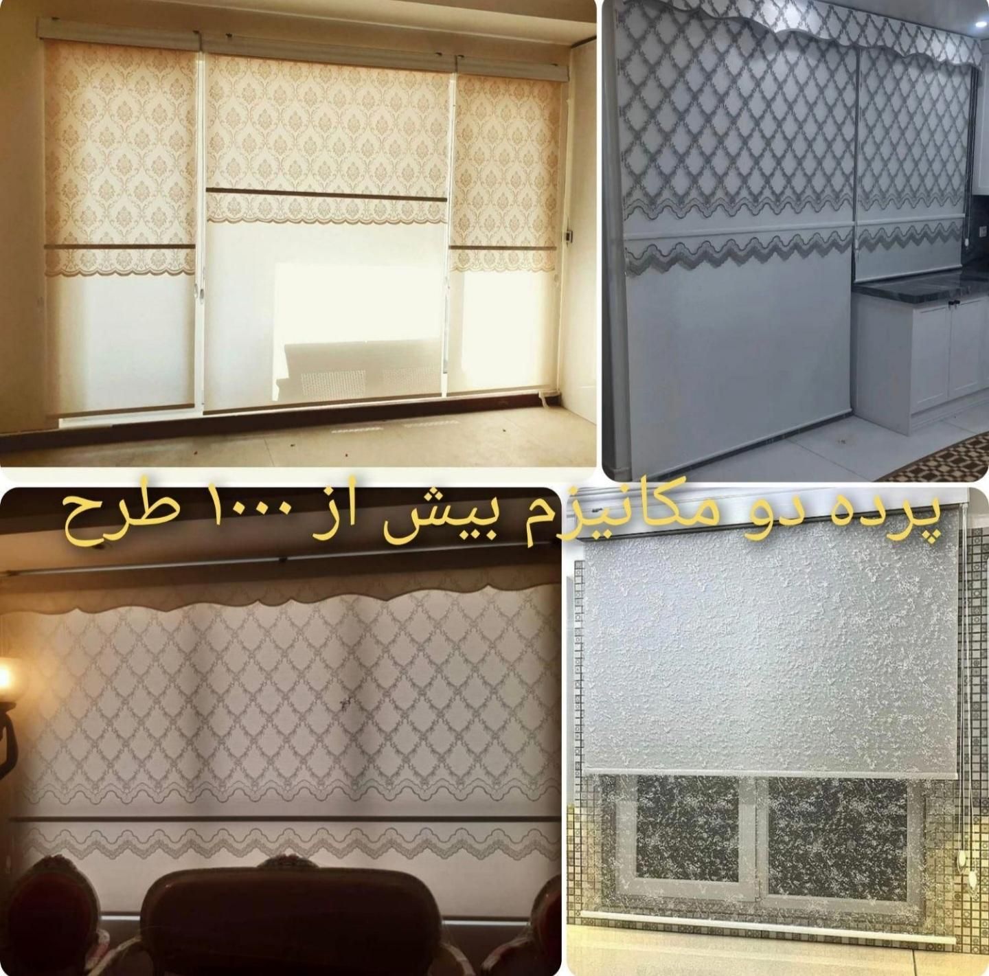 پخش پارچه و تسمه چسب دار زبرا سایز۶تا۱۷میلیمتری|عمده‌فروشی|تهران, جنت‌آباد مرکزی|دیوار