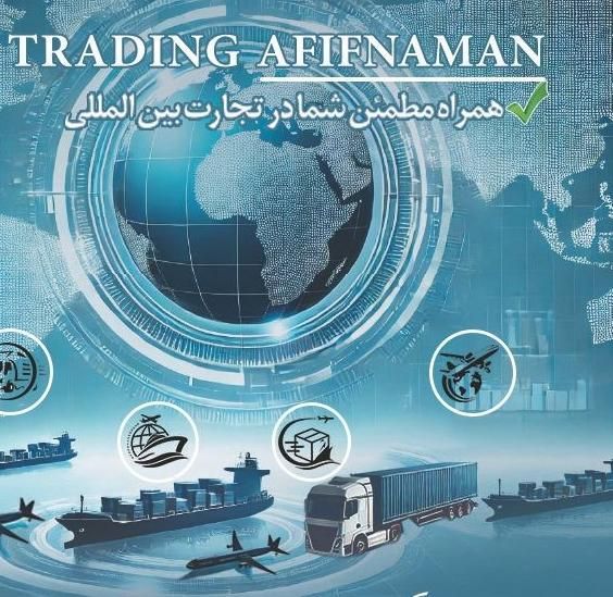 بازرگانی حمل کالا از چین فیلیپین به دبی ایران سورس|خدمات حمل و نقل|شیراز, محله سر دزک|دیوار