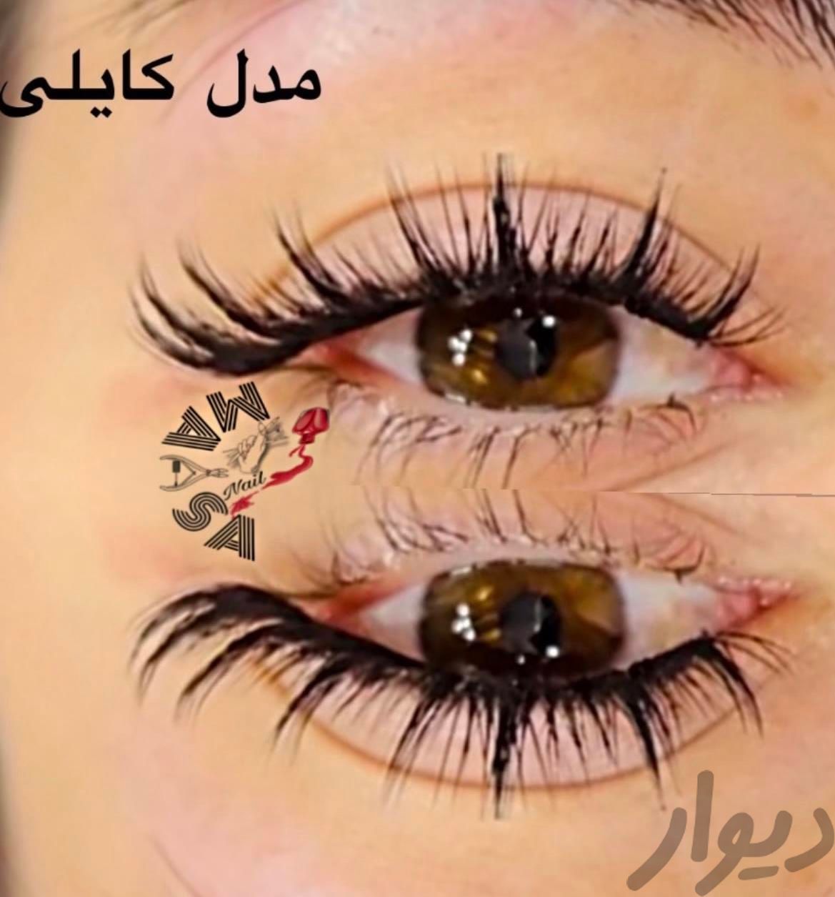 کاشتناخن مژه بمناسبت روز دختربمدت ۱۰روز|خدمات آرایشگری و زیبایی|تهران, مشیریه|دیوار