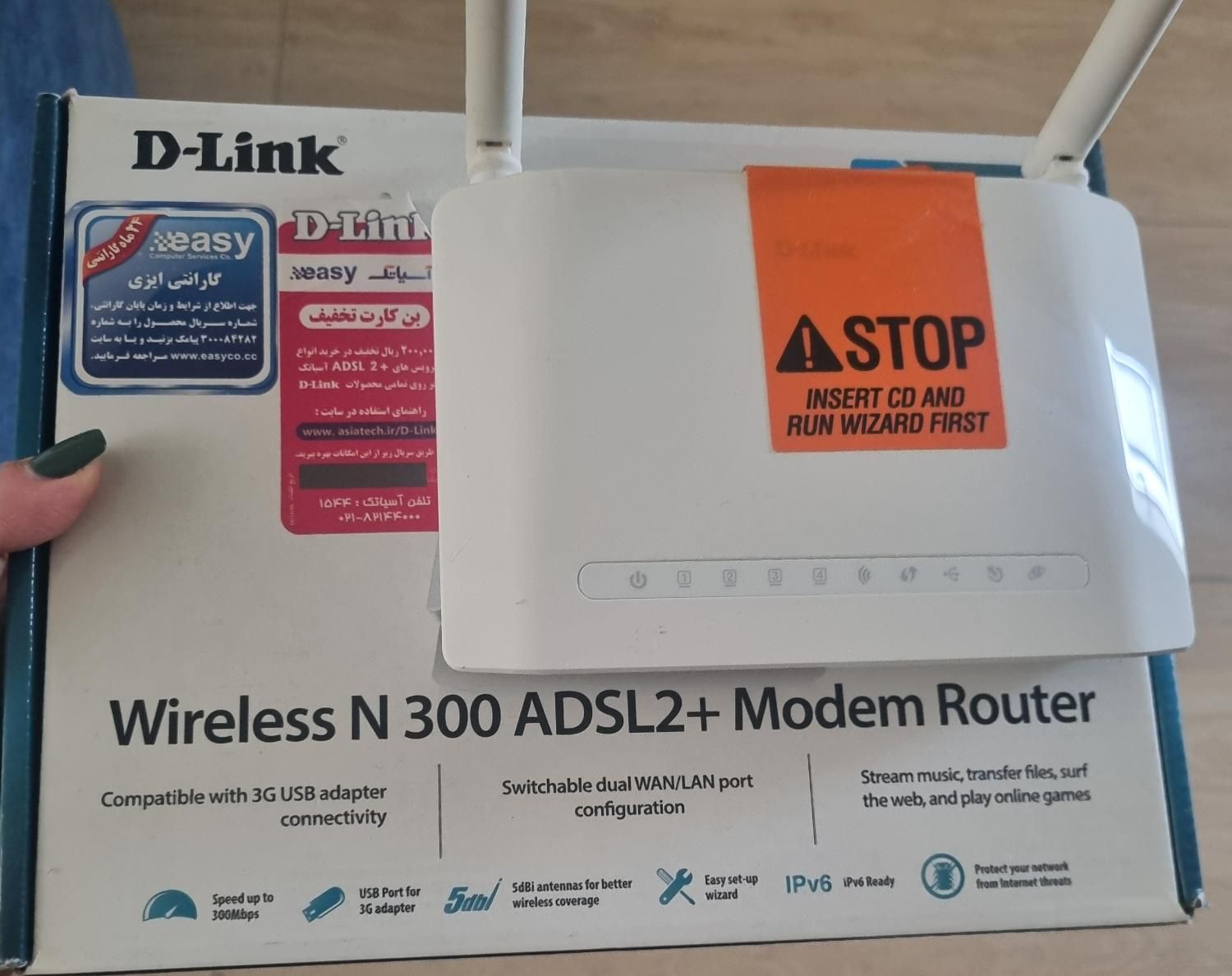 مودم N300 router|مودم و تجهیزات شبکه|تهران, تهرانپارس غربی|دیوار