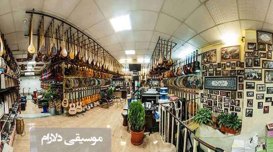 فروشنده خانم فروشگاه لوازم موسیقی|استخدام خدمات فروشگاه و رستوران|تهران, بهارستان|دیوار