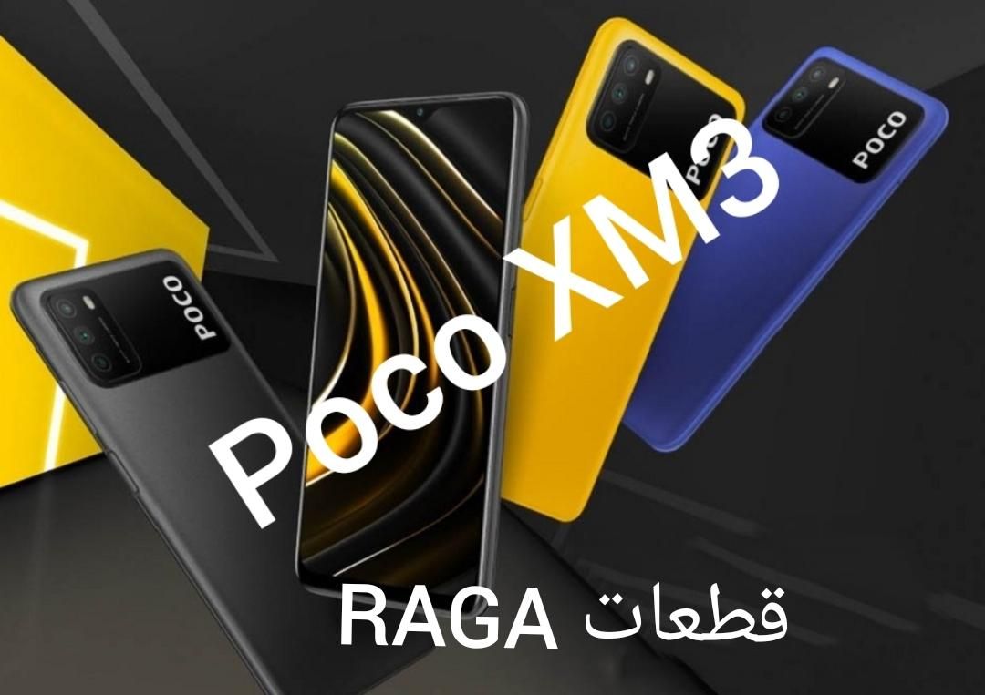 تاچ والسیدی پوکو m4pro m5 F3 poco c40ال سی دیlcd|لوازم جانبی موبایل و تبلت|تهران, فیروزآبادی|دیوار