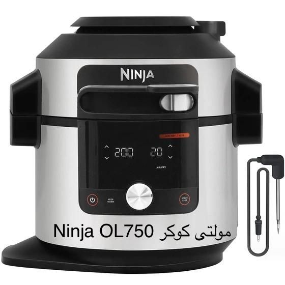 مولتی کوکر سرخ کن زودپز نینجا Ninja OL750/OP500|اجاق گاز و لوازم برقی پخت‌وپز|تهران, امین حضور|دیوار