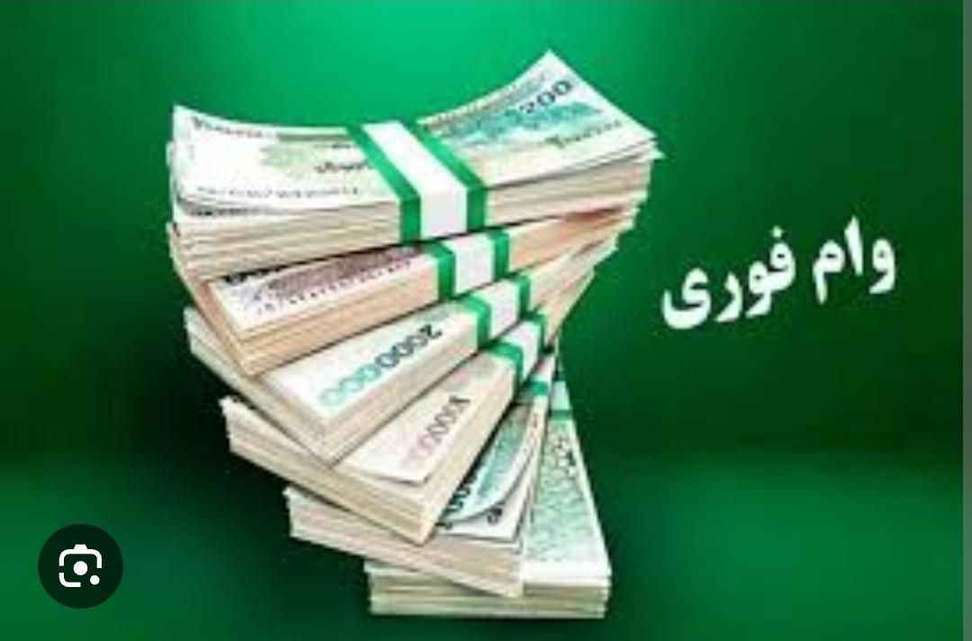 کد دعوت بلو بانک و ویپاد|کارت هدیه و تخفیف|رشت, جهاد|دیوار