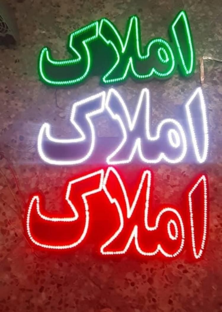 انواع تابلو های ال ای دی با کیفیت|فروشگاه و مغازه|مشهد, حرم مطهر رضوی|دیوار